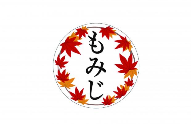 もみじヘッドマークの掲出について レールファン阪急 阪急電車 公式鉄道ファンサイト 阪急電鉄