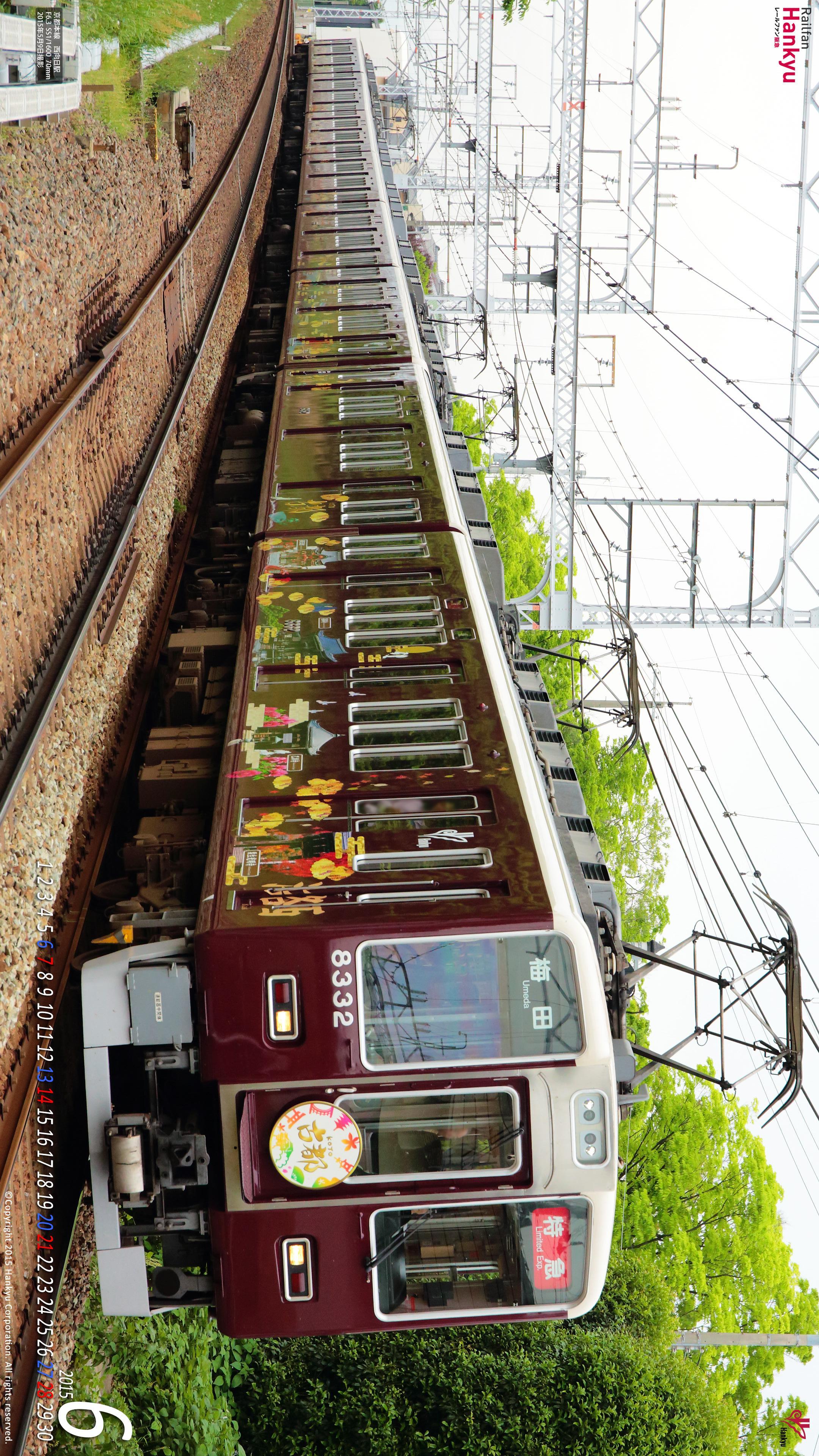 15年06月 壁紙カレンダー レールファン阪急 阪急電車 公式鉄道ファンサイト 阪急電鉄