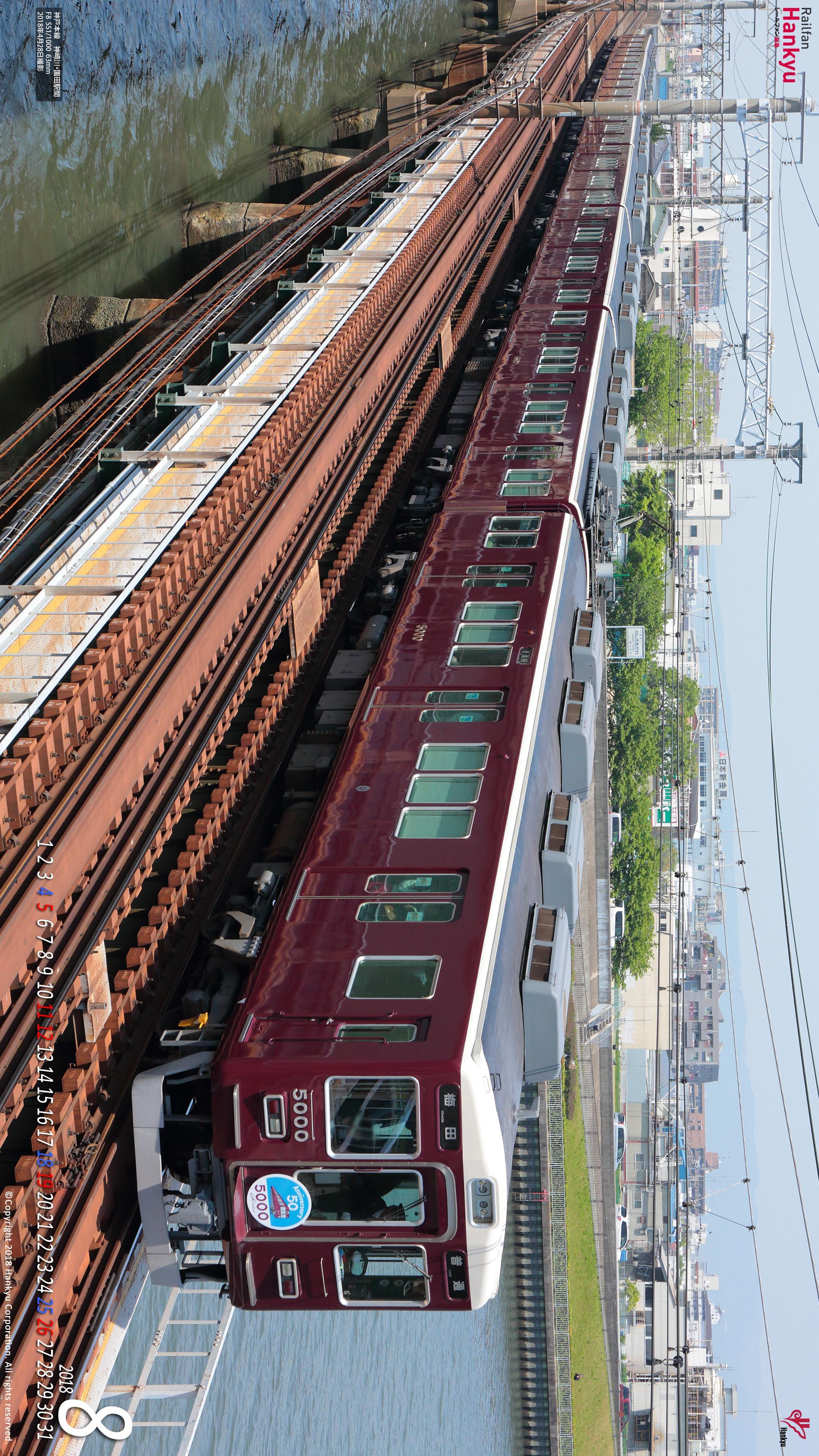 18年08月 壁紙カレンダー レールファン阪急 阪急電車 公式鉄道ファンサイト 阪急電鉄