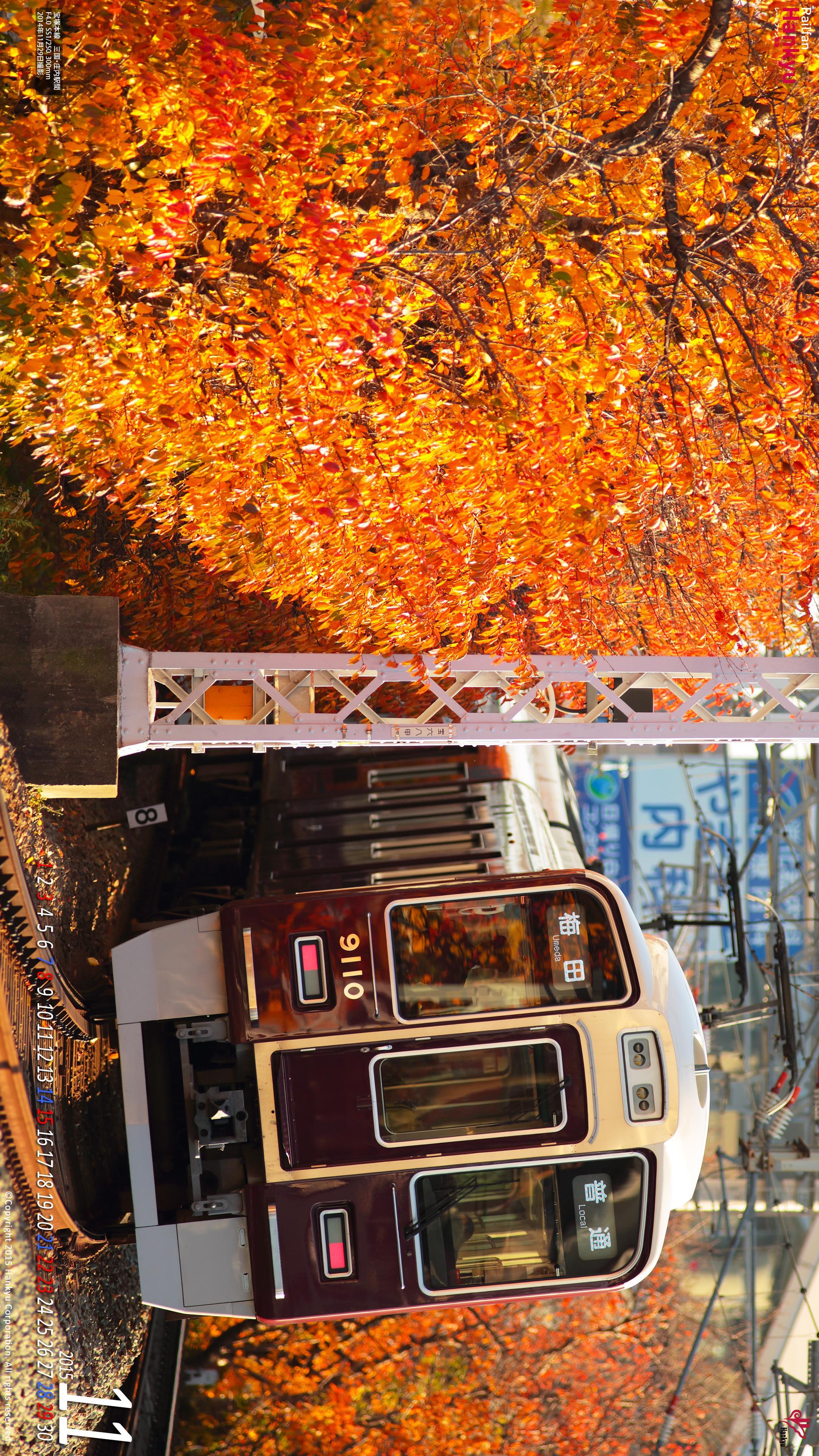 15年11月 壁紙カレンダー レールファン阪急 阪急電車 公式鉄道ファンサイト 阪急電鉄 15年11月 壁紙カレンダー レールファン阪急 阪急電車 公式鉄道ファンサイト 阪急電鉄