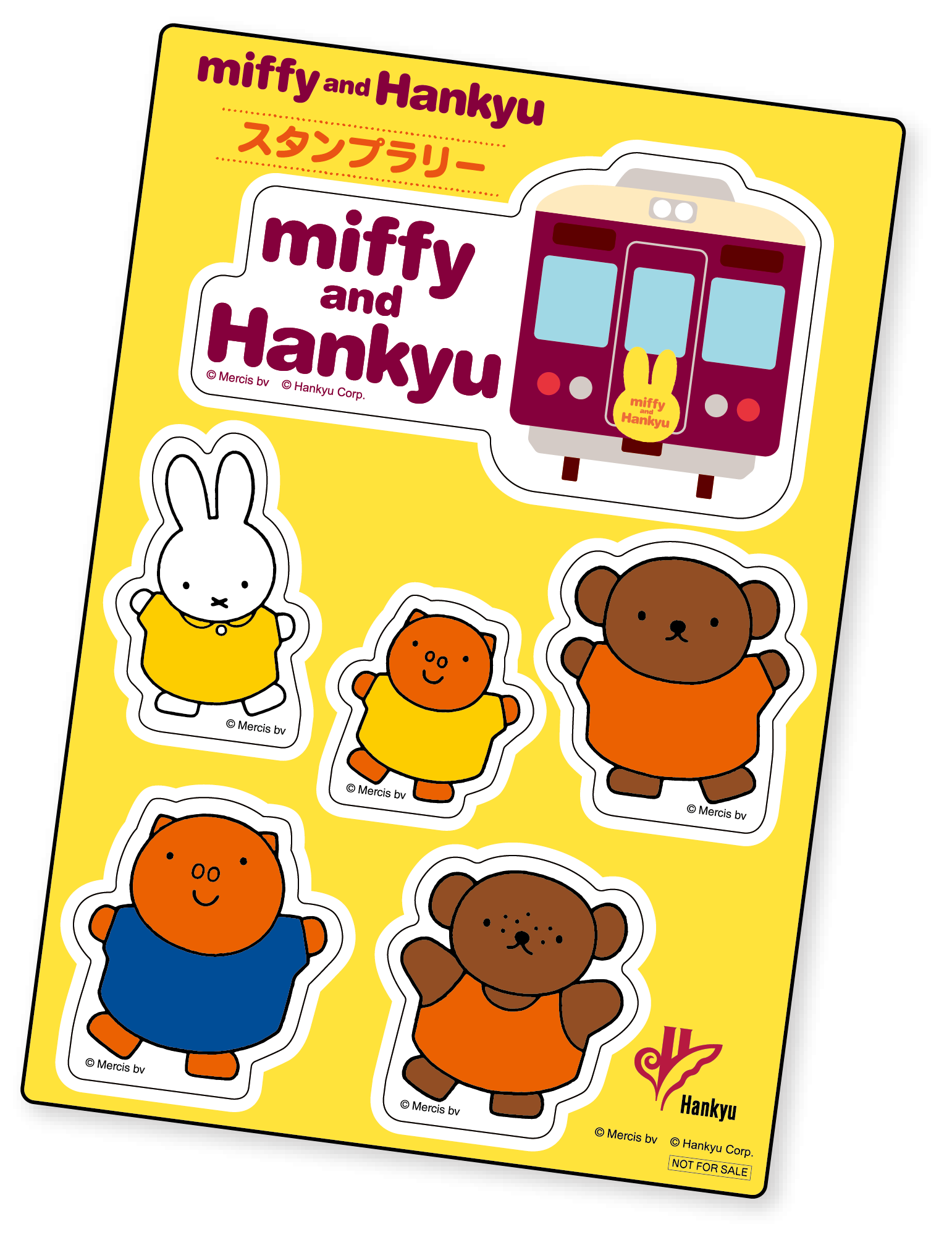 ミッフィー×阪急電車」スタンプラリー 参加賞に関するお知らせ｜レール 