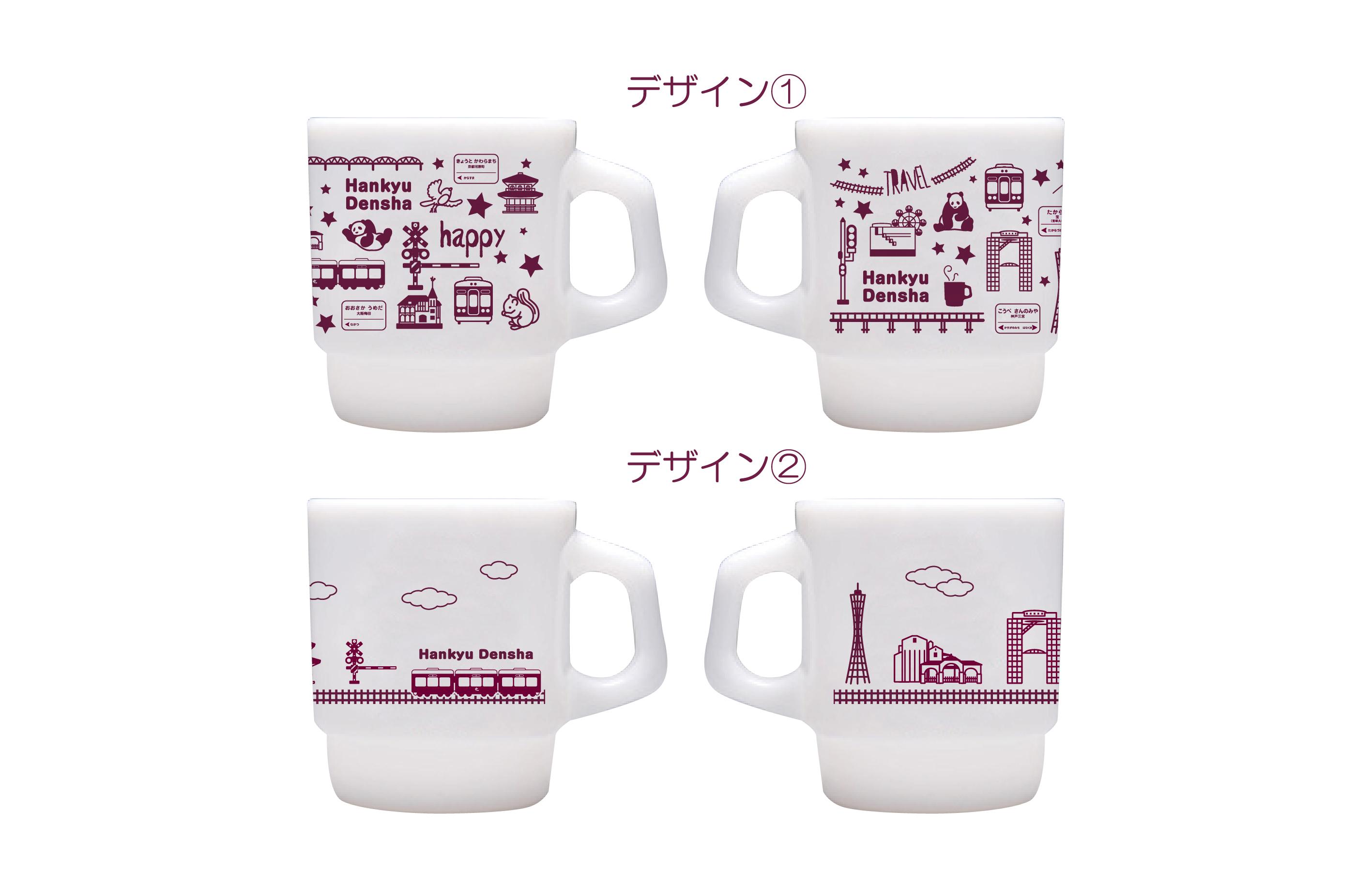 スタッキングカップ キッズ2ヶset レールファン阪急 阪急電車 公式鉄道ファンサイト 阪急電鉄 スタッキングカップ キッズ2ヶset レールファン阪急 阪急電車 公式鉄道ファンサイト 阪急電鉄