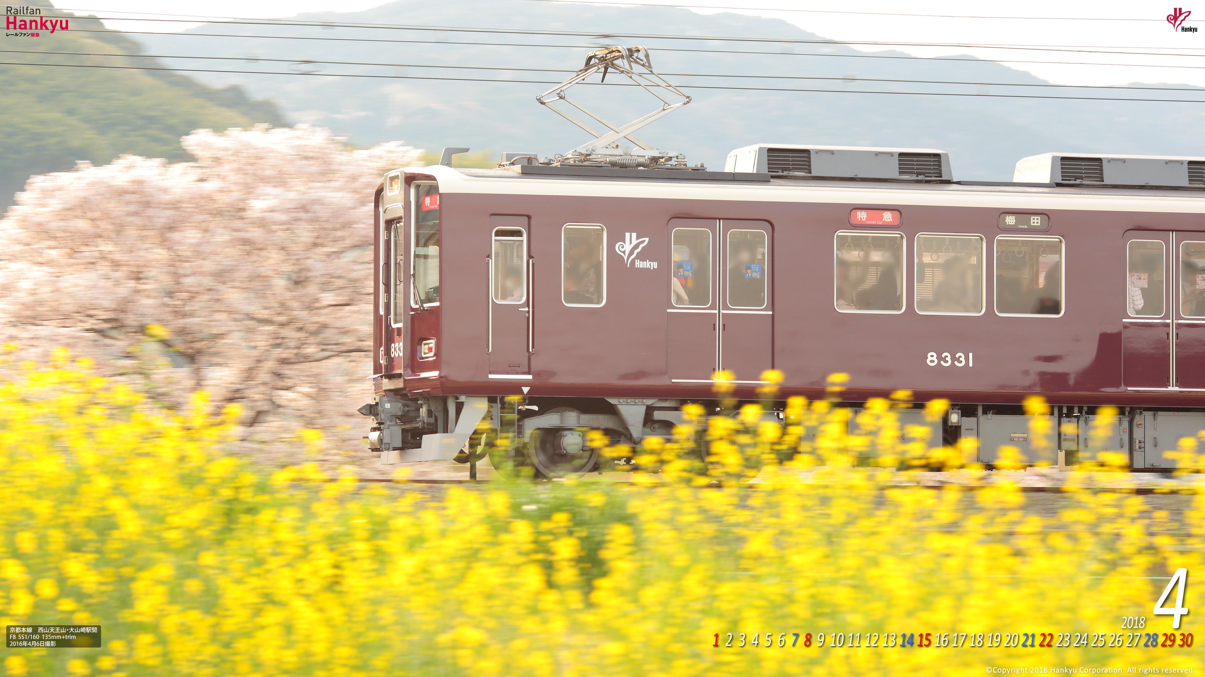 18年04月 壁紙カレンダー レールファン阪急 阪急電車 公式鉄道ファンサイト 阪急電鉄