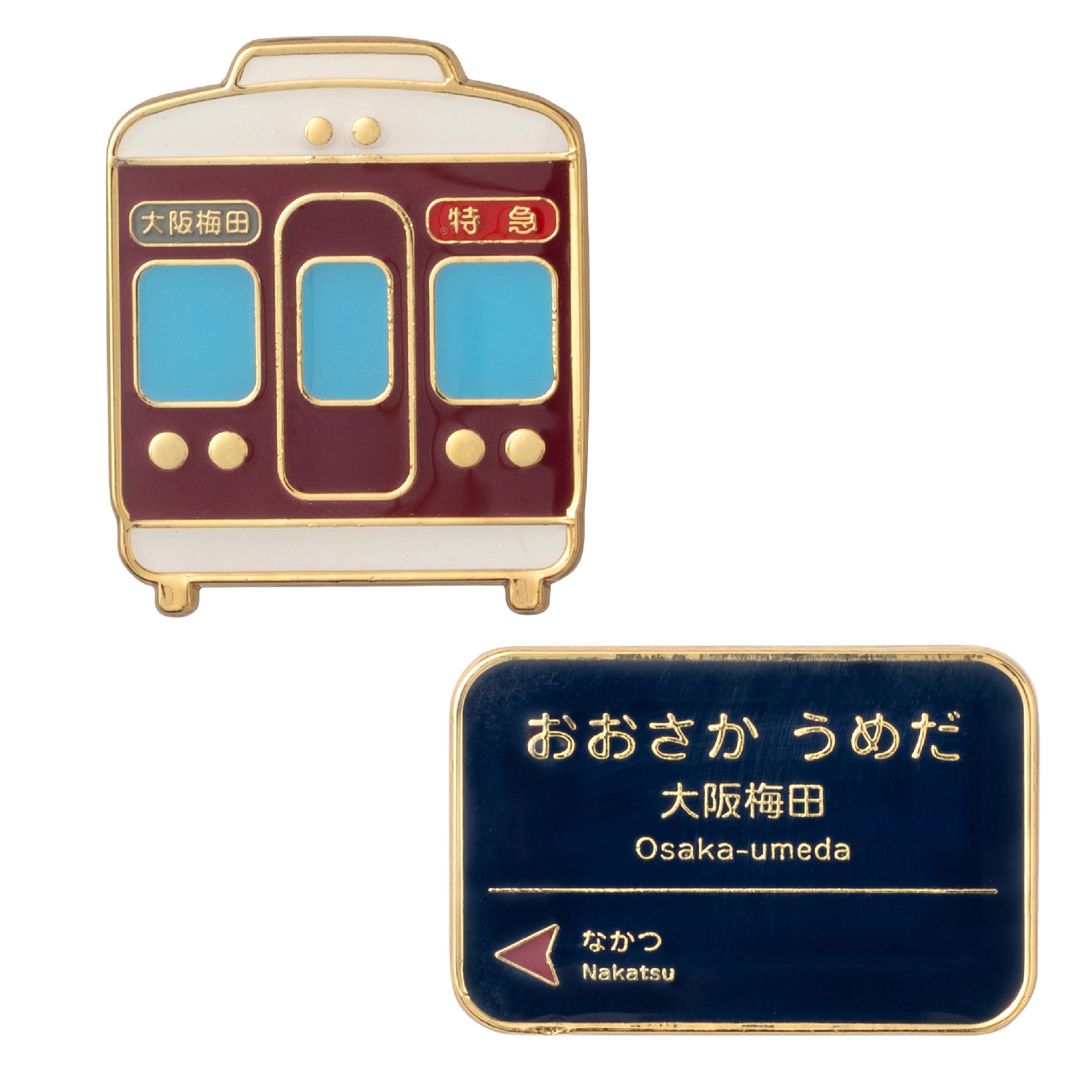 Hankyu Denshaシリーズ レールファン阪急 阪急電車 公式鉄道ファンサイト 阪急電鉄