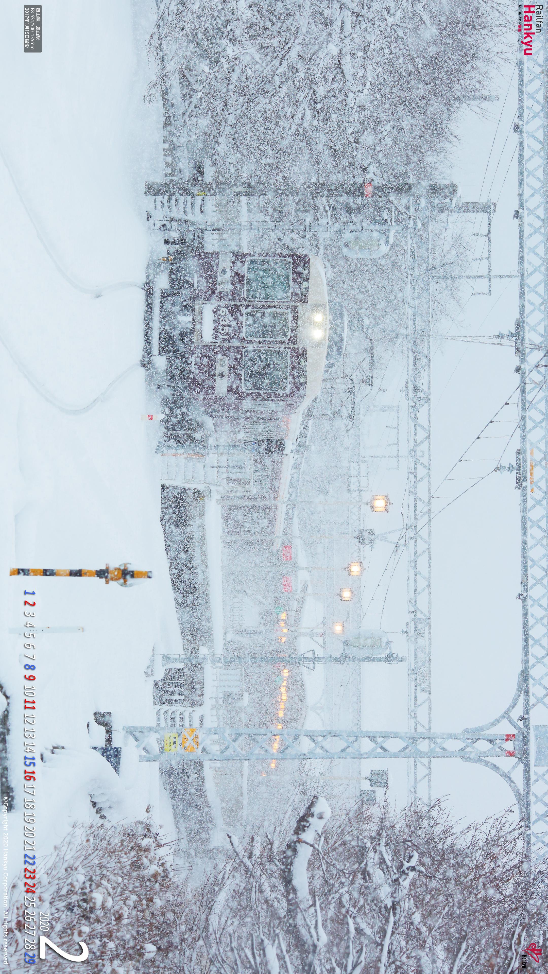 年02月 壁紙カレンダー レールファン阪急 阪急電車 公式鉄道ファンサイト 阪急電鉄