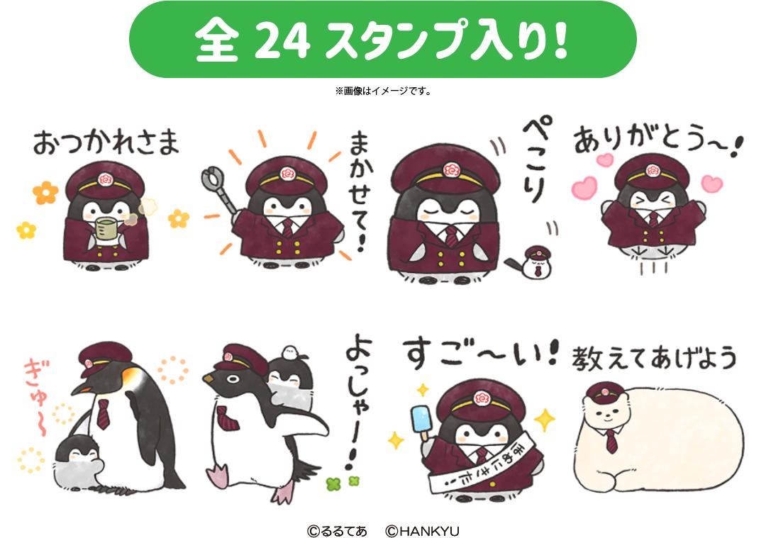 LINEスタンプ.jpg