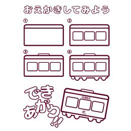 ぬりえ お絵描きで阪急電車を楽しもう レールファン阪急 阪急電車 公式鉄道ファンサイト 阪急電鉄
