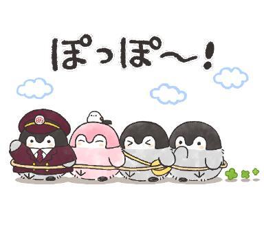 「コウペンちゃん×阪急電車」のLINEスタンプが発売されました！