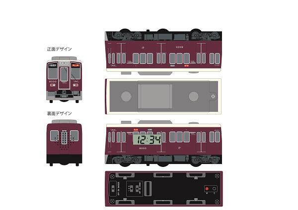 12月16日（金）午前10時より『阪急8000系Memorial8000目覚まし