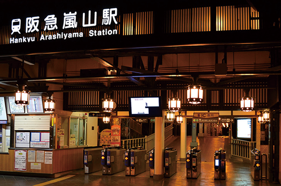 Resultado de imagem para Arashiyama station