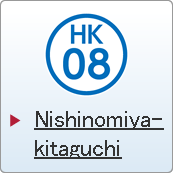 Nishinomiya-kitaguchi