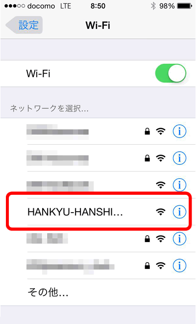 Free Of Charge Wi Fi Hankyu Corporation