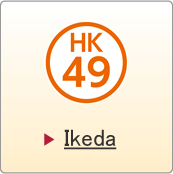 Ikeda