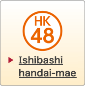 Ishibashi handai-mae
