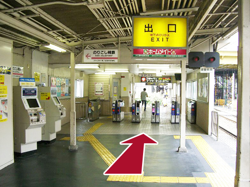 南方駅から地下鉄御堂筋線 西中島南方駅 へ乗換 阪急電鉄 南方駅から地下鉄御堂筋線 西中島南方駅 へ乗換 阪急電鉄