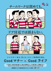 ドア付近では固まらない編