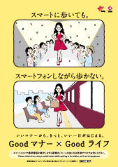 車内にゴミは残さない編