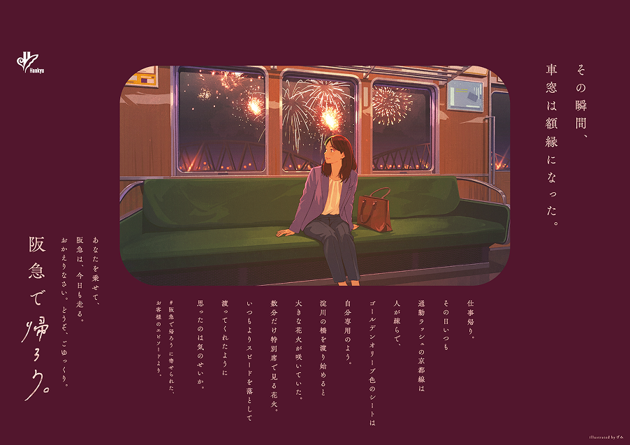 十三駅