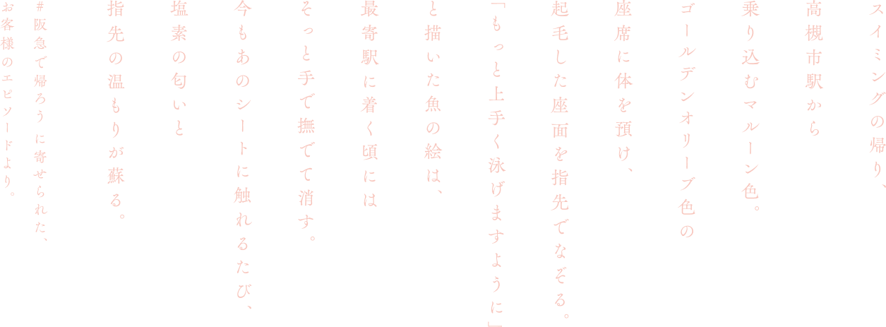 高槻市駅 本文