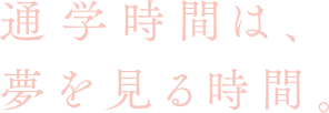京都河原町駅 見出し