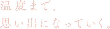 岡本駅 見出し