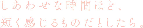宝塚駅 見出し