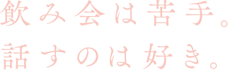 神戸三宮駅 見出し