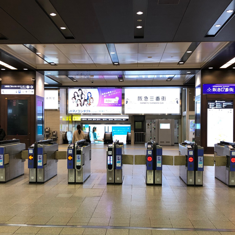 改札機を更新する前の大阪梅田駅です。更新後の上の写真と見比べて見てください。