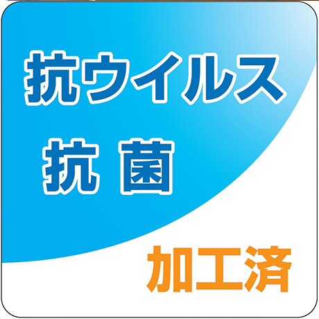 加工が完了したことを示すステッカーです。車内の両端に貼り付けます。