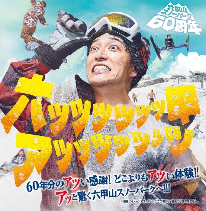 イメージ画像