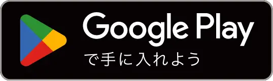 Google Playで阪急沿線アプリをダウンロード