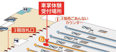 umeda6.jpg