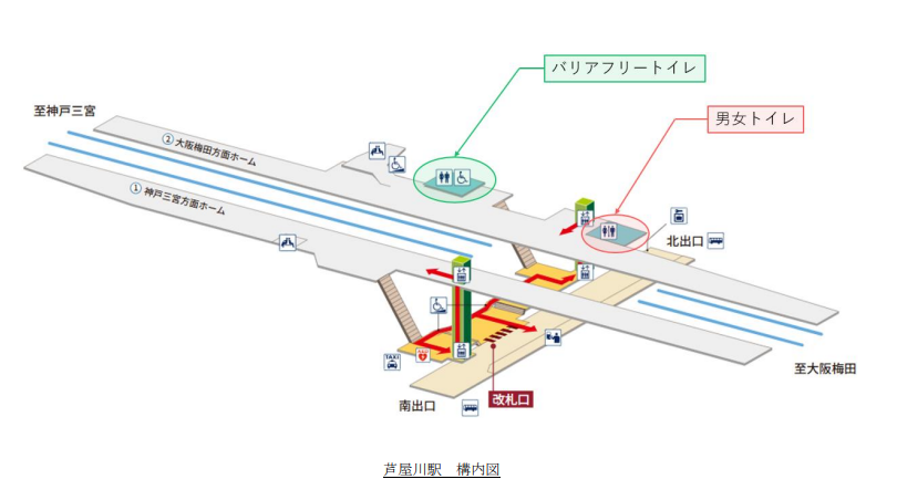 芦屋川駅の構内図