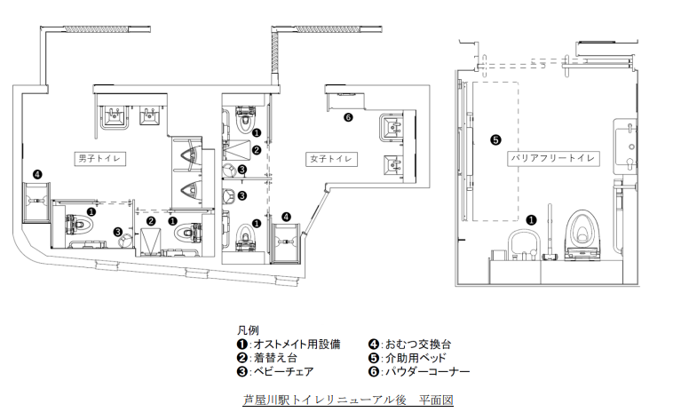 芦屋川駅のトイレリニューアル後の平面図