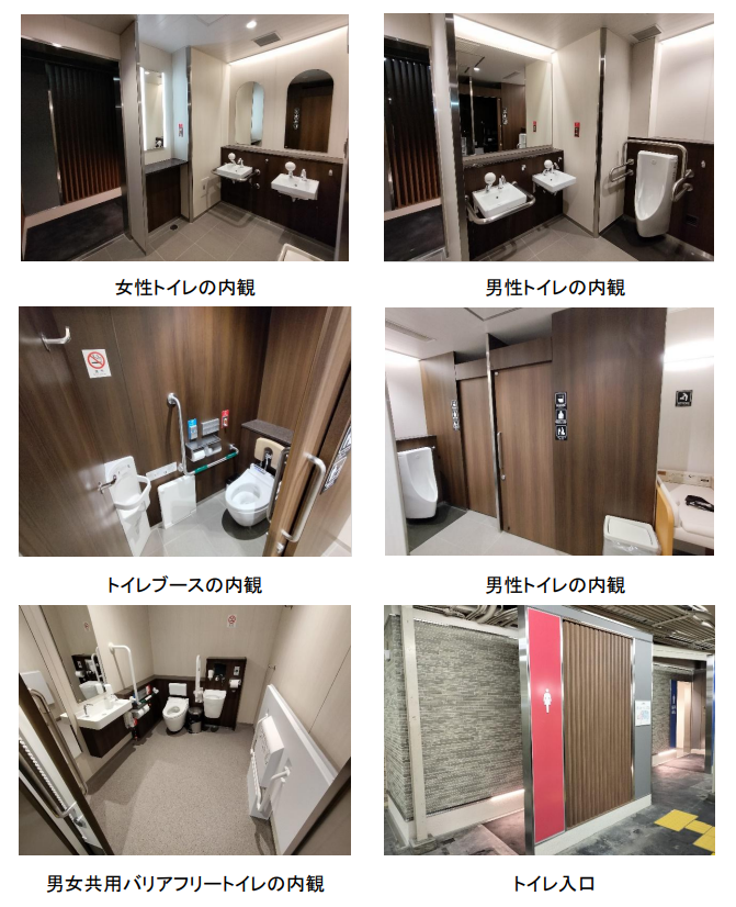 女性トイレの内観、男性トイレの内観、トイレブースの内観、男性トイレの内観、男女共用バリアフリートイレの内観、トイレ入り口の写真