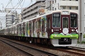 SDGｓトレイン300×197.jpg